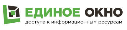 Единое окно