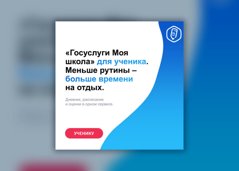 Дневник остался дома? Больше это не проблема
